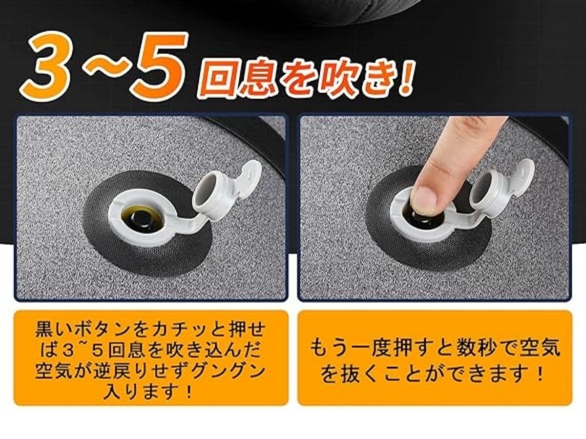 エアー枕（使い方）