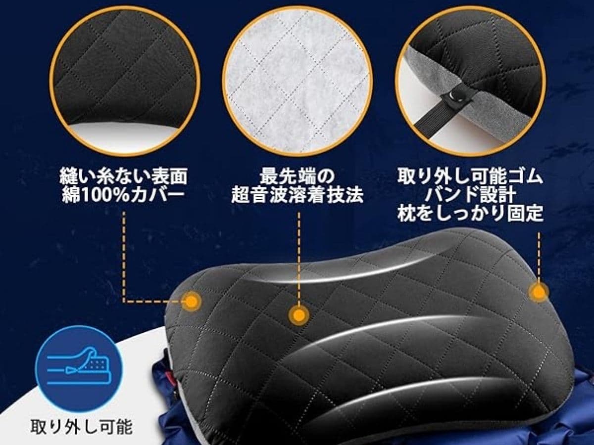 エアー枕（素材）